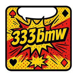 333bmw লোগো
